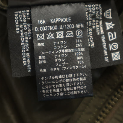 DUVETICA Down Coat Khaki Size 40