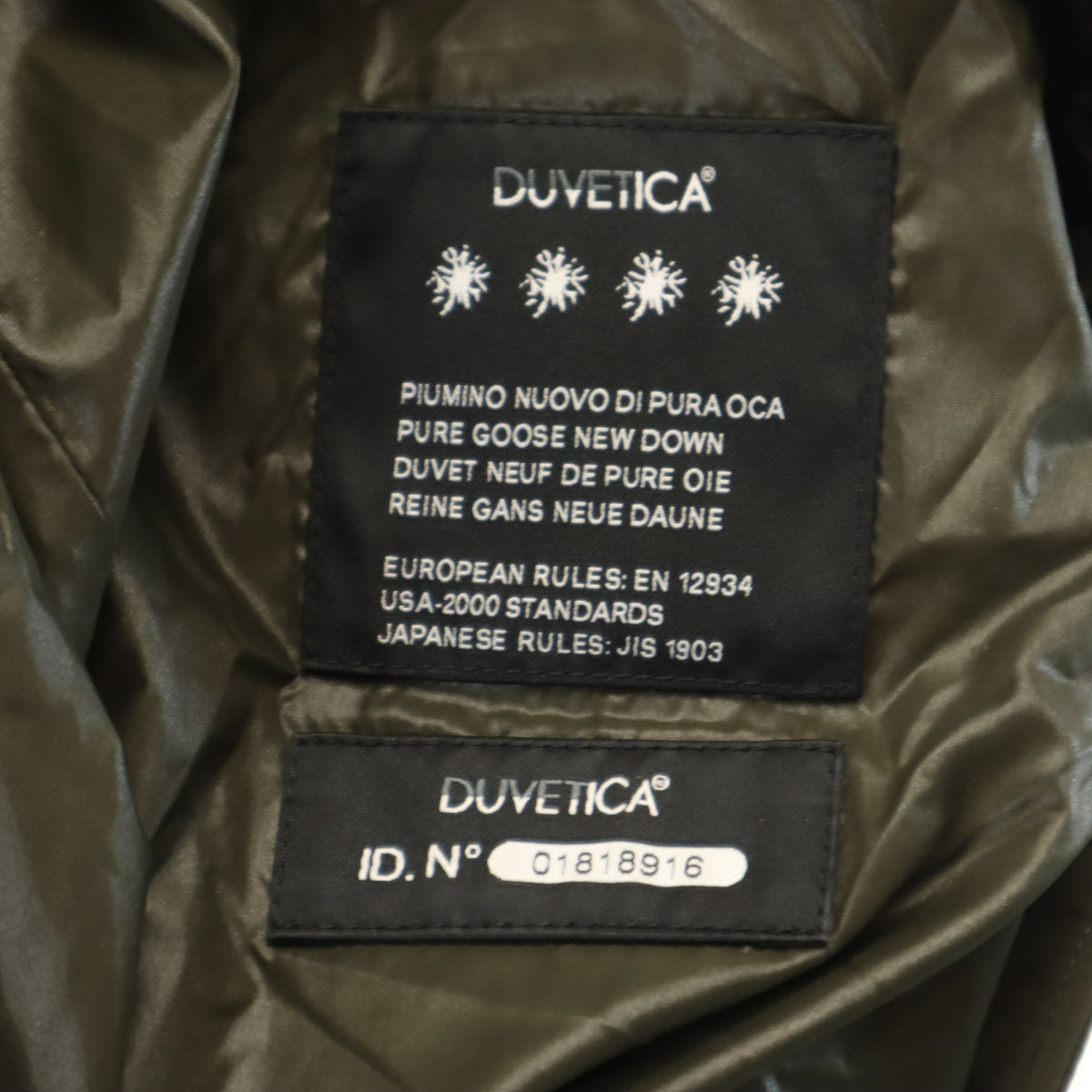 DUVETICA Down Coat Khaki Size 40