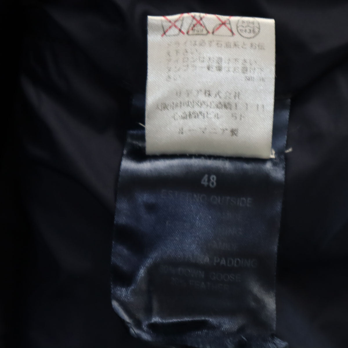 Herno Down Jacket Navy Size 48