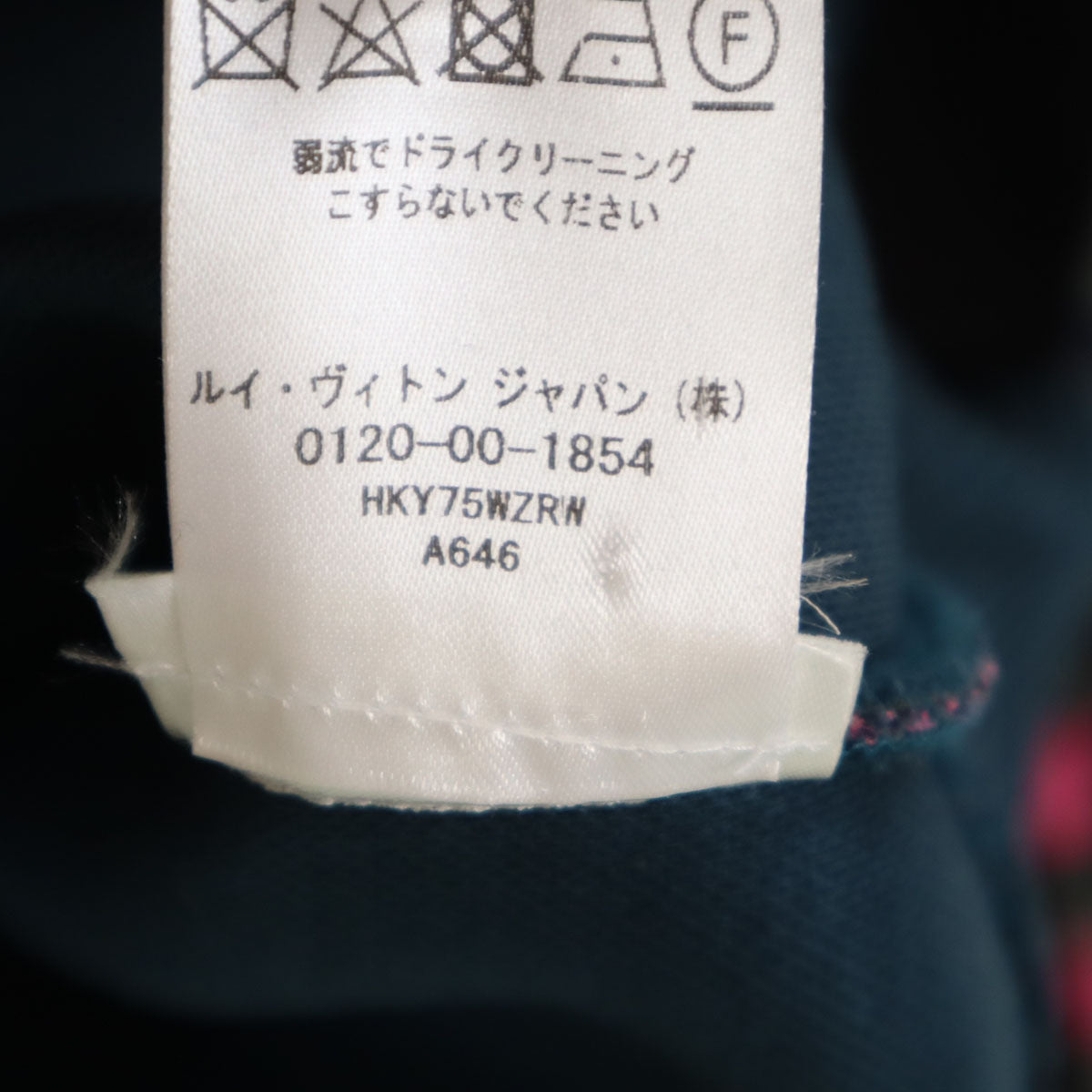 LOUIS VUITTON Monogram Jacquard Sweatshirt Charcoal Size M