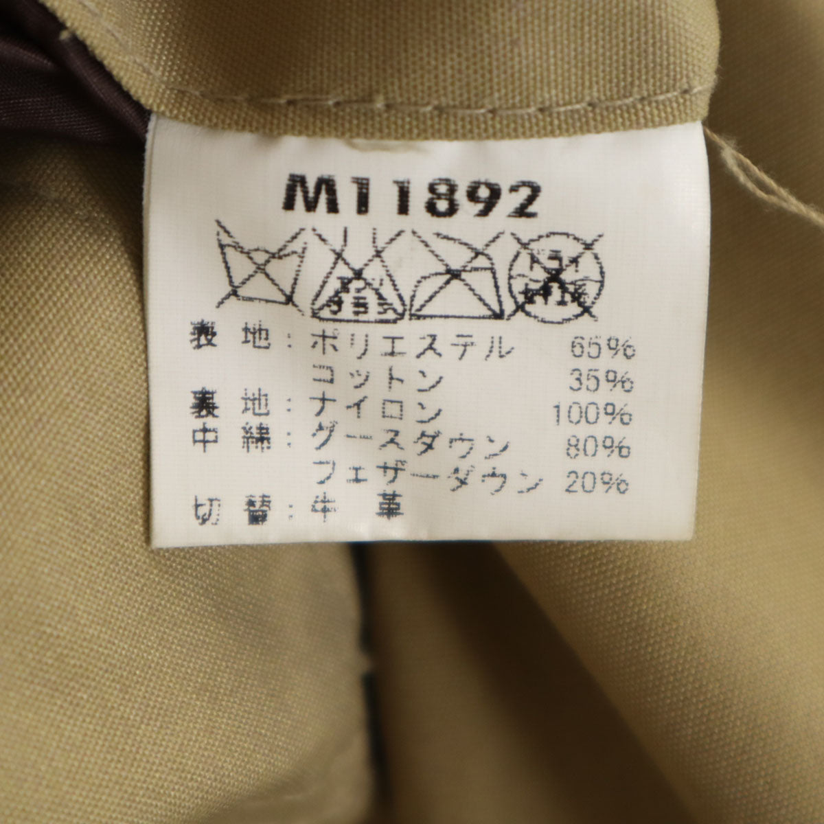 SUGAR CANE Beige Down Jacket Size M