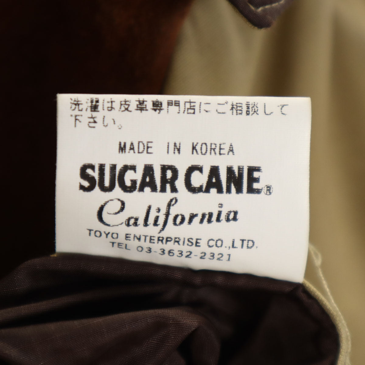 SUGAR CANE Beige Down Jacket Size M