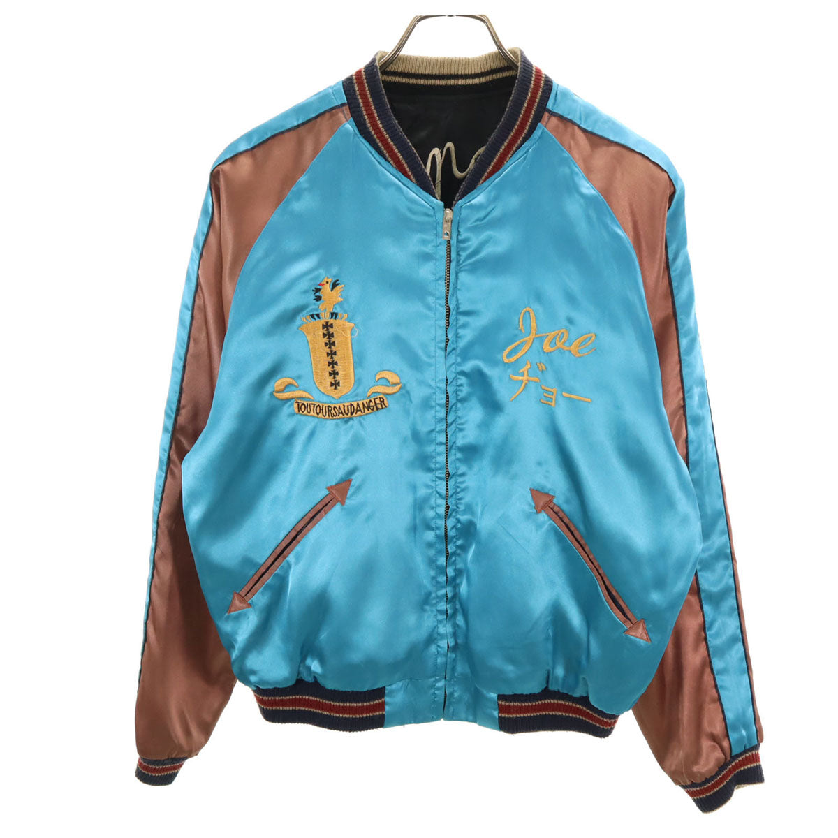 Tailor Toyo Reversible Eagle Sukajan Black Size M