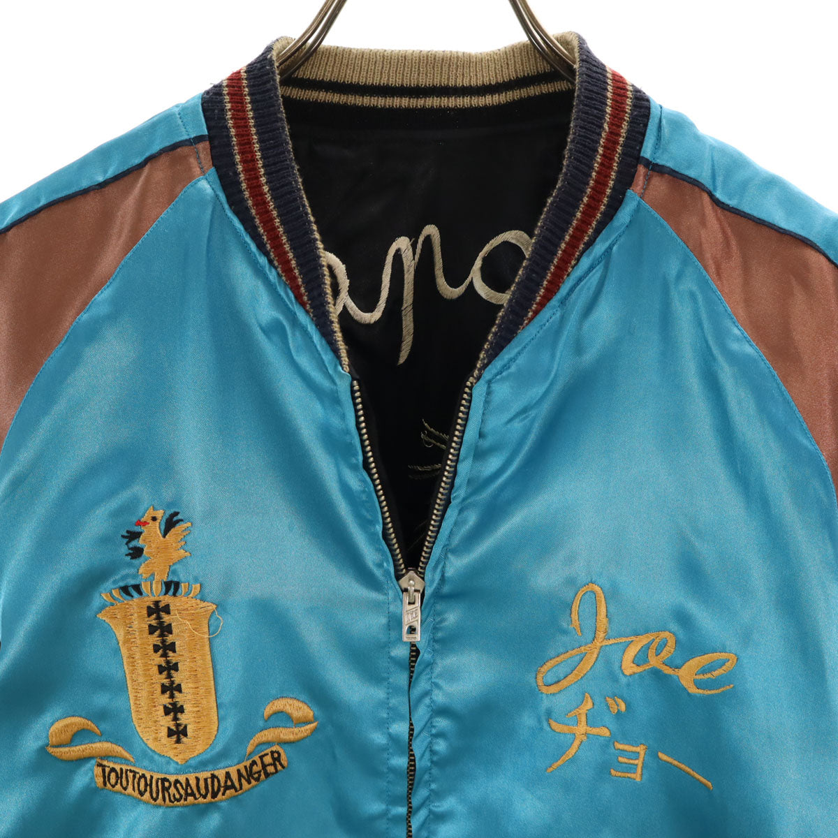 Tailor Toyo Reversible Eagle Sukajan Black Size M