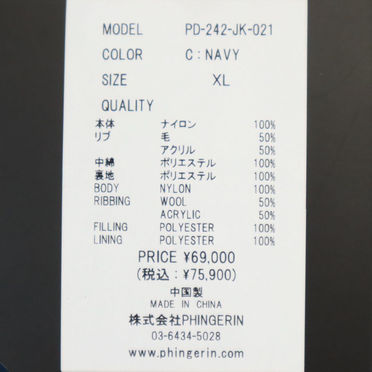 PHINGERIN 24AW Elevation Hooded Bomber Jacket Blue Size XL
