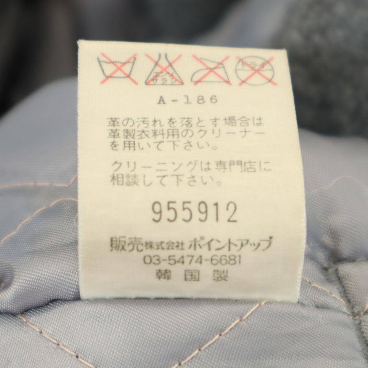 HAI SPORTING GEAR Leather Trim Varsity Gray Size M