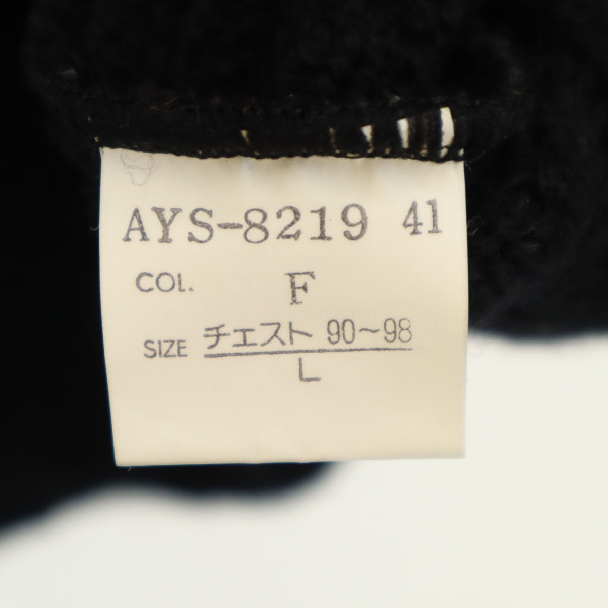 Christian Dior MONSIEUR 90s Wool Cable Sweater Black Size L