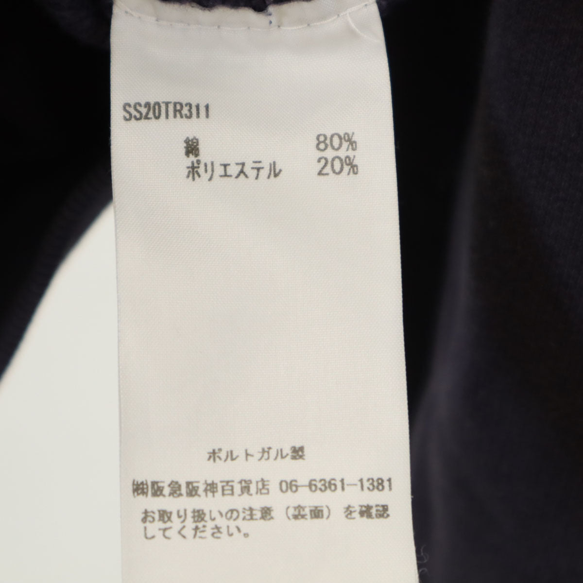 VETEMENTS Barcode Patch Pullover Hoodie Navy Size M