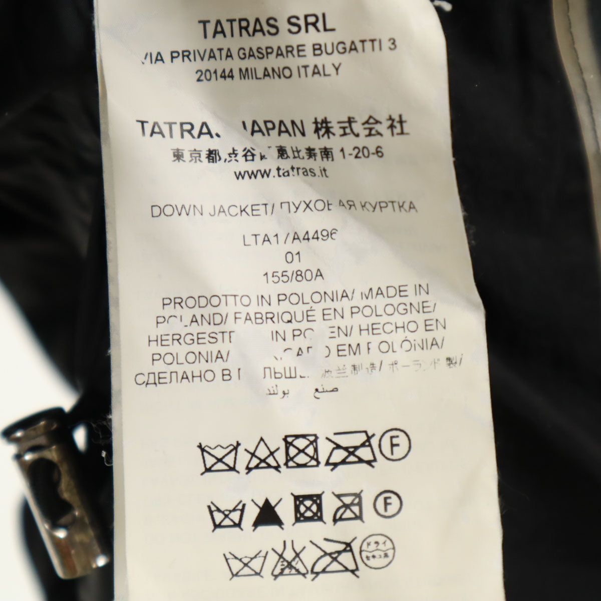 TATRAS Down Jacket Black Size 1