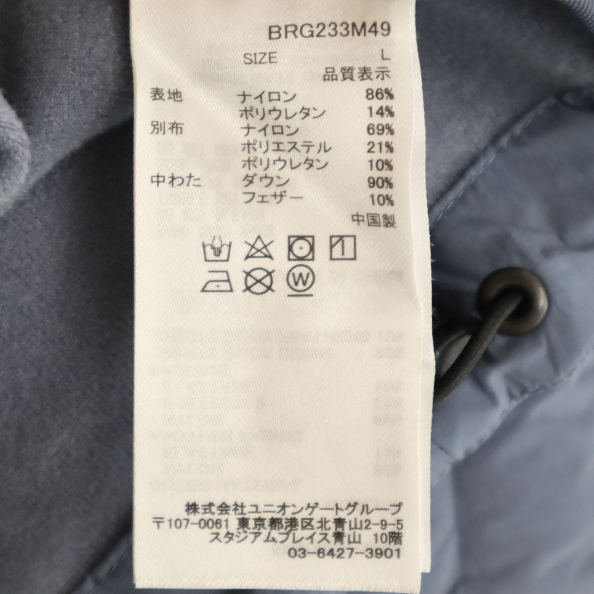 BRIEFING Golf Padded Jacket Blue Size L