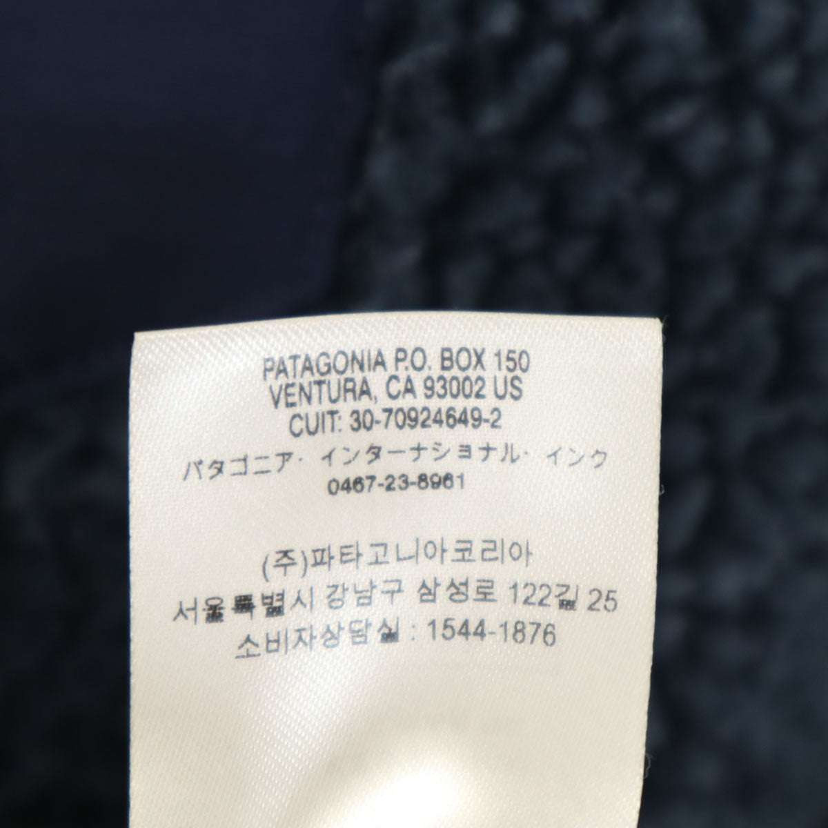 Patagonia XS FA19 Retro-X Bomber Jacket Navy Size XS