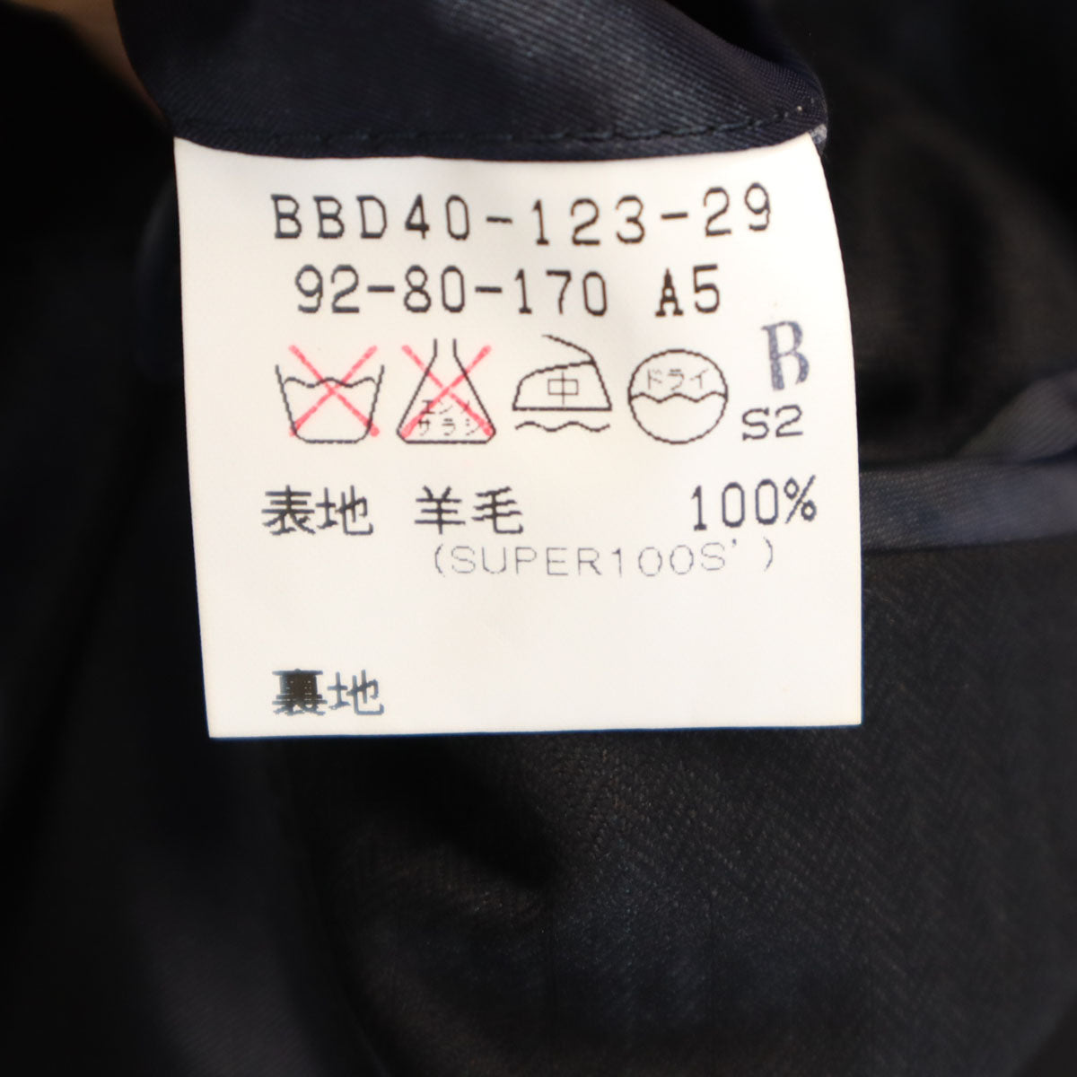 BURBERRY LONDON Herringbone Suit Set Black Size A5