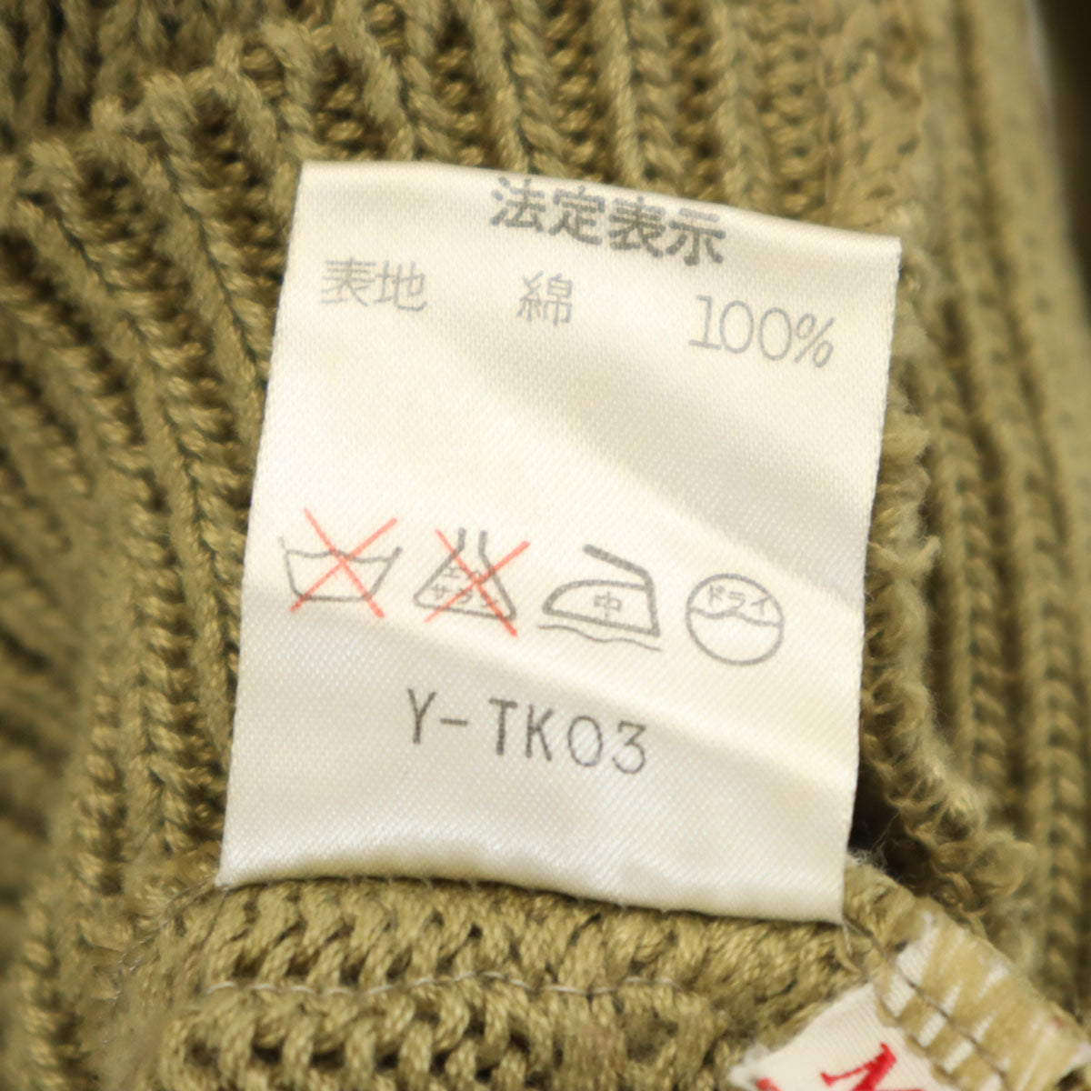 Christian Dior SPORTS 90s V-Neck Sweater Olive Size M