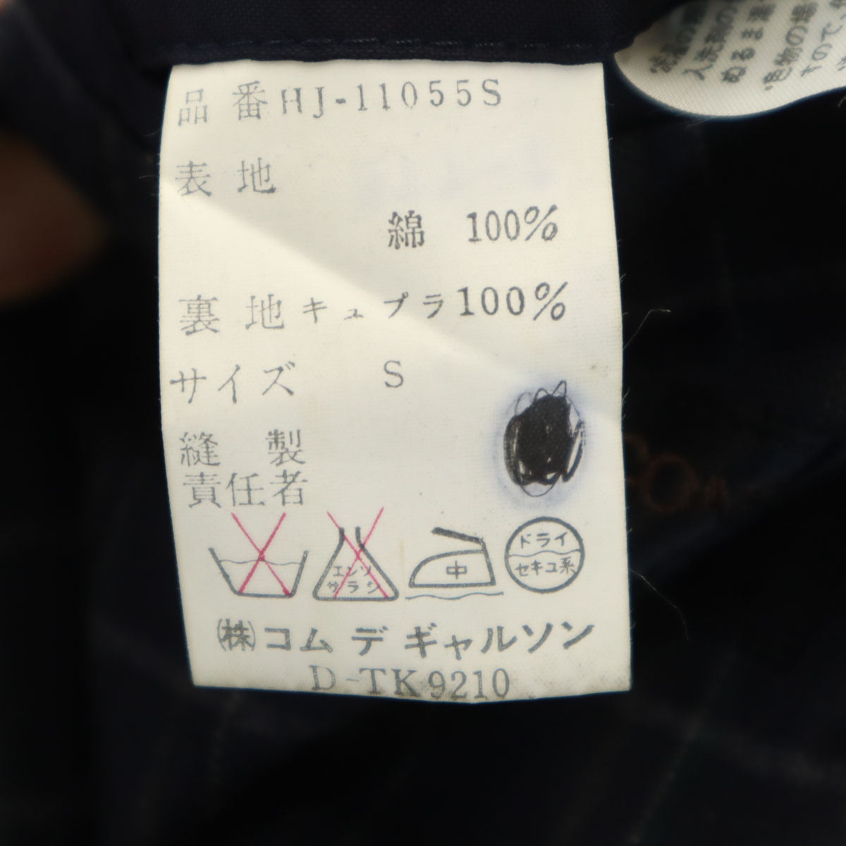COMME des GARCONS HOMME 90s Vintage Check Blazer Navy Size S