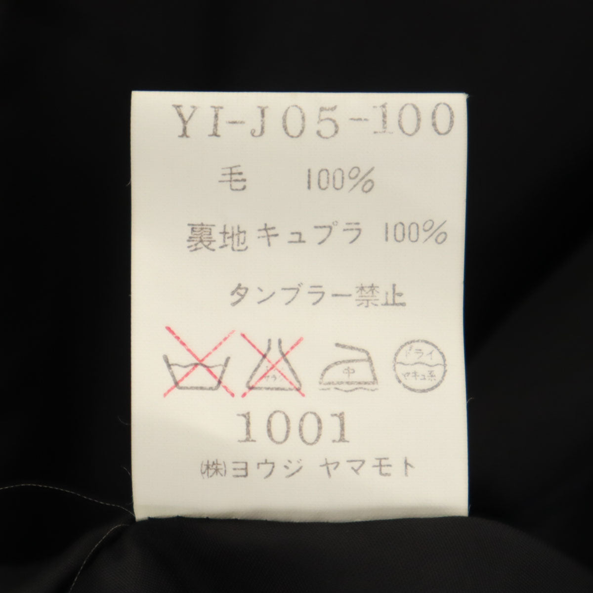 Y's 90s Made in Japan Tailored Blazer Black Size M