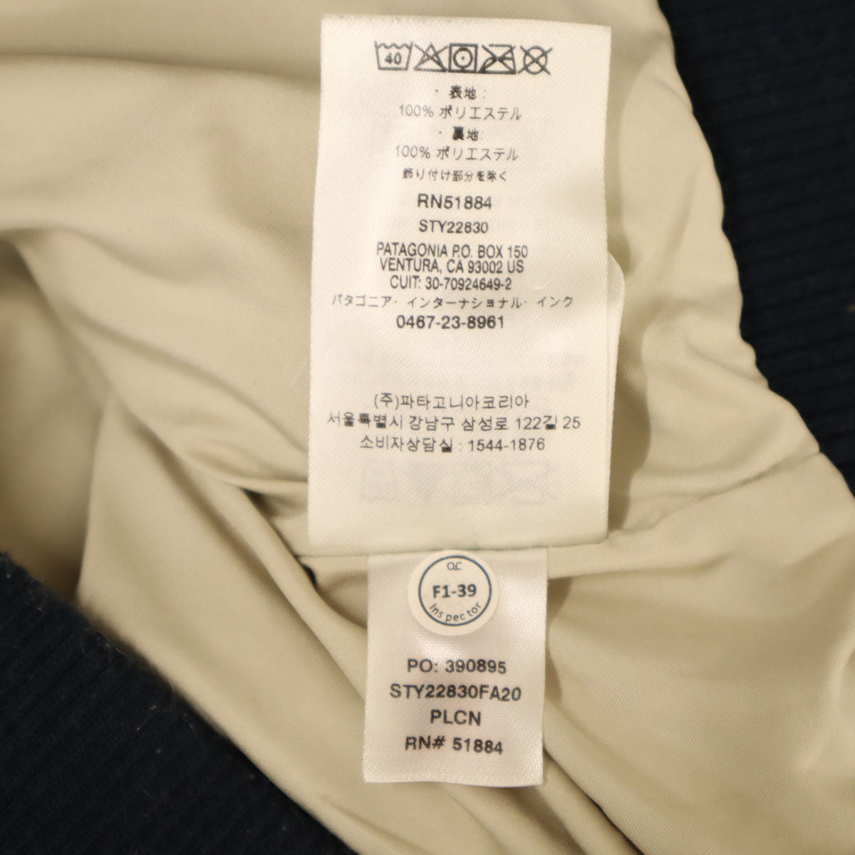 Patagonia AW 20AW Retro-X Bomber Fleece Jacket Beige Size S