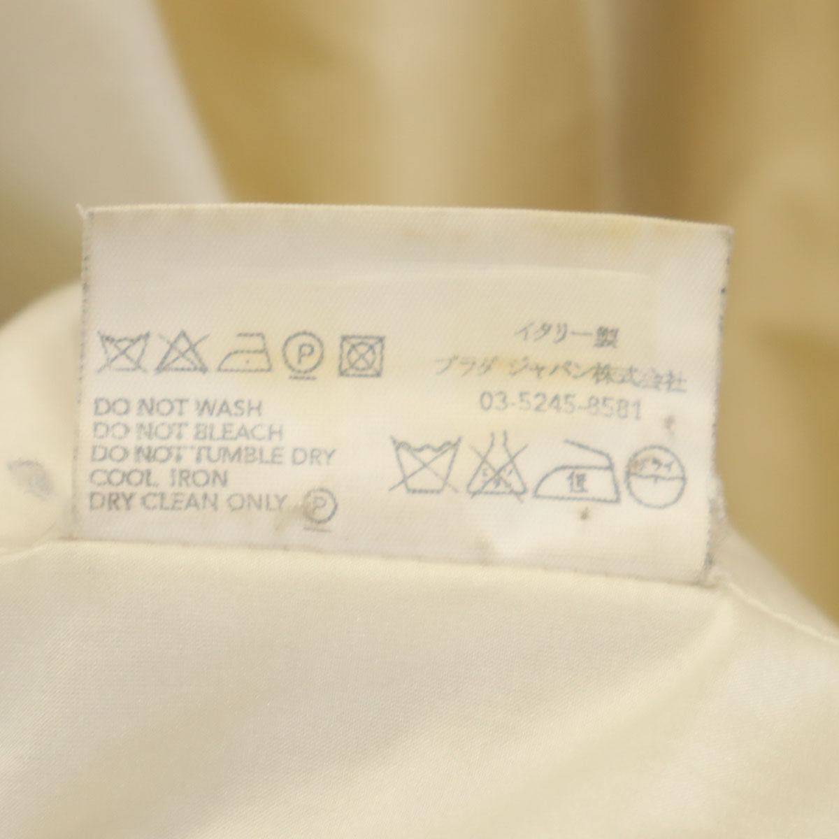 PRADA Italian Beige Spring Balmacaan Coat Size 44