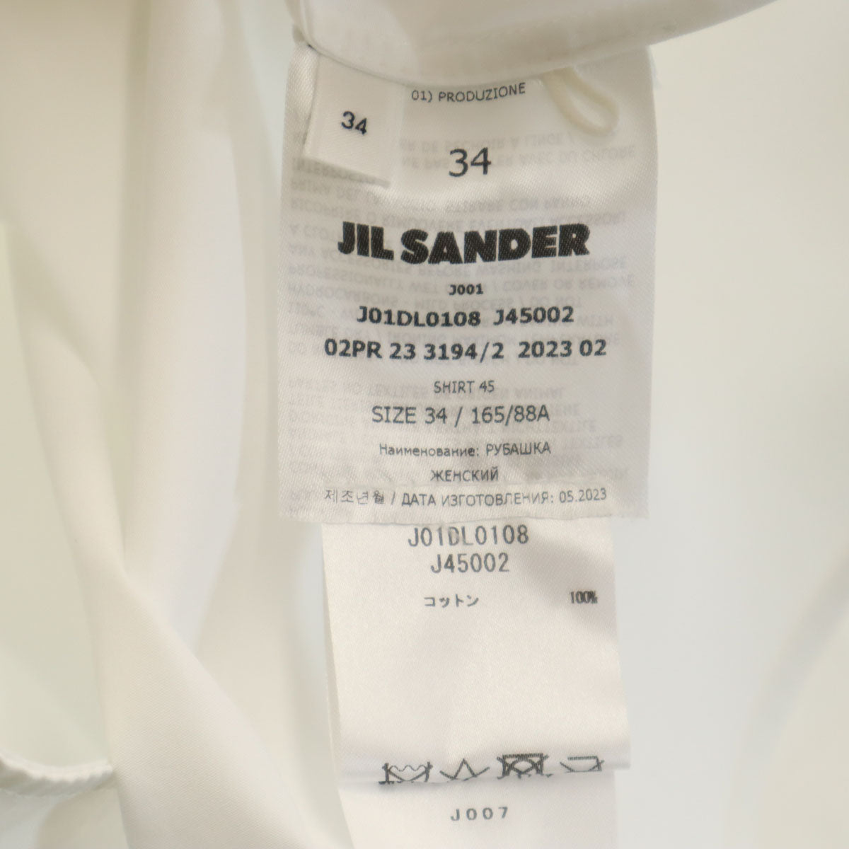 JIL SANDER Italian Long Sleeve Gathered Blouse White Size 34