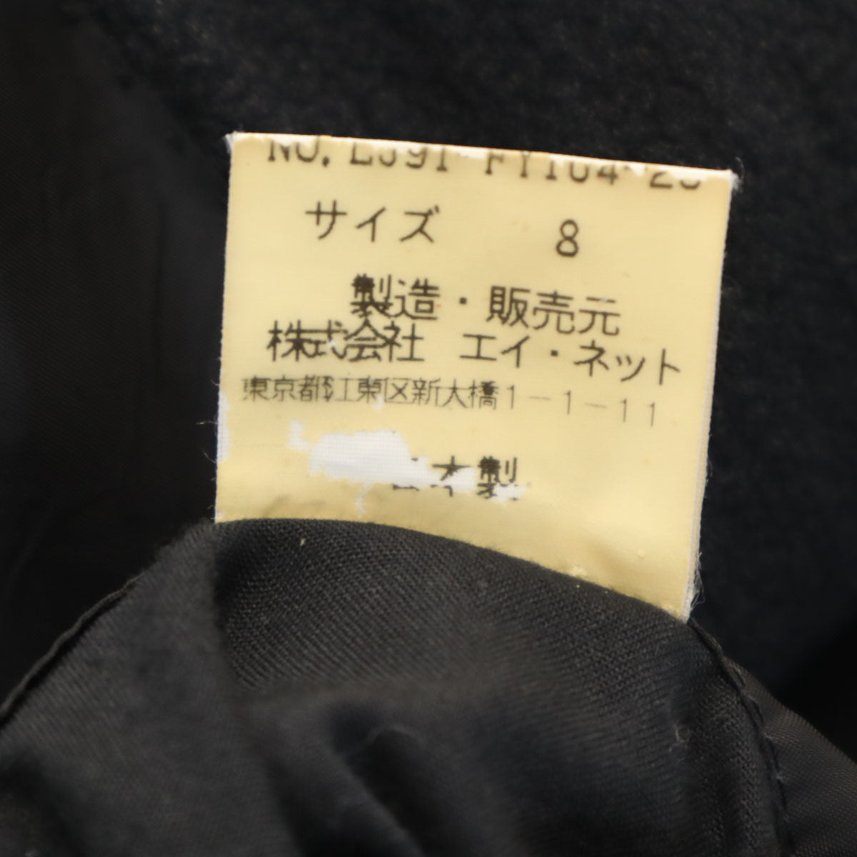 im product 90s Double-Breasted Blazer Charcoal Size 8