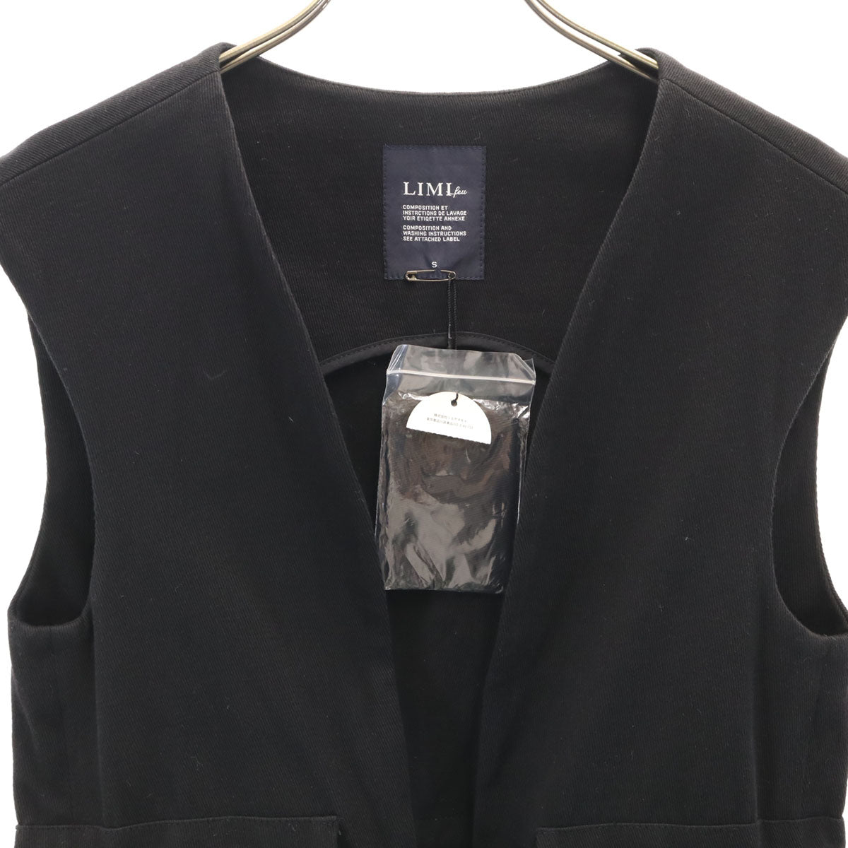 LIMI feu Made in Japan Long Vest Black Size S