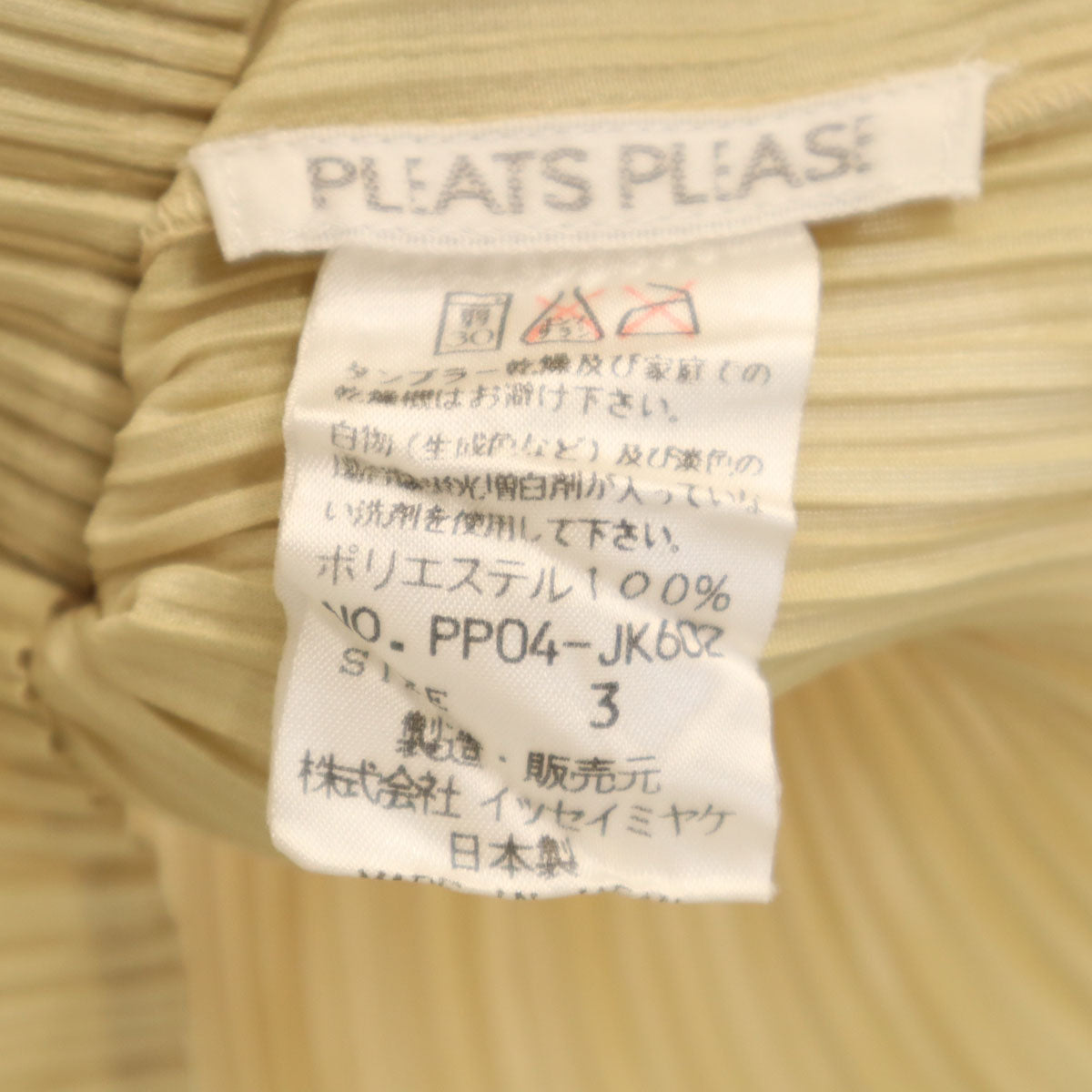 PLEATS PLEASE 90s Pleated Long T-Shirt Beige Size JP 3