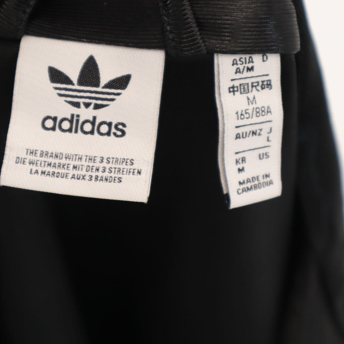 adidas 3-Stripe Track Jacket Black Size L