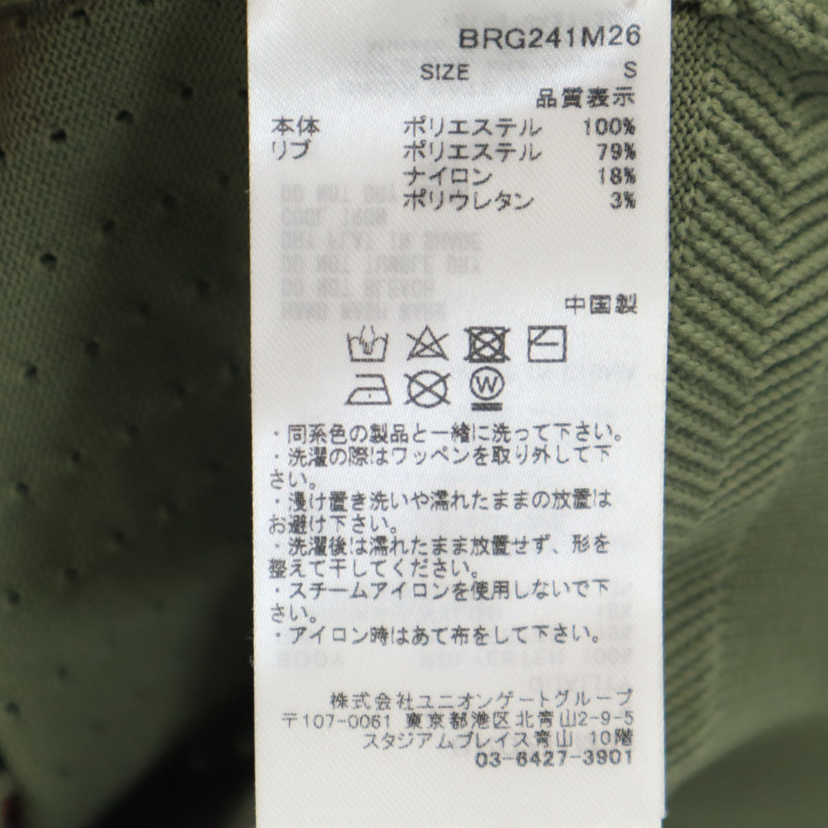 BRIEFING Golf Zip Jacket Olive Size S