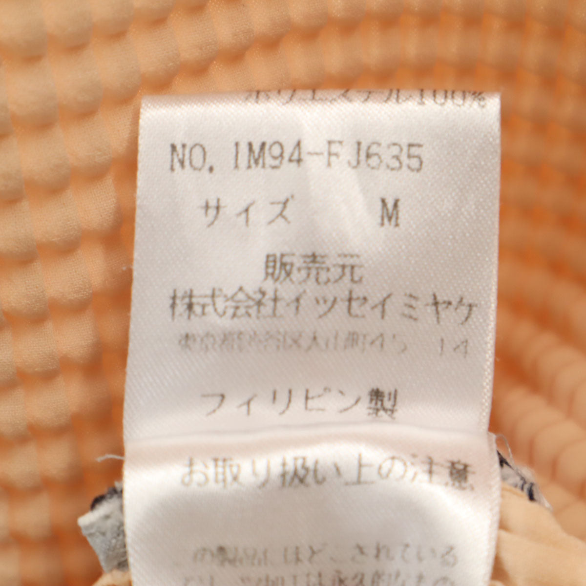 ISSEY MIYAKE 90s Pleated T-Shirt Pale Orange Size M