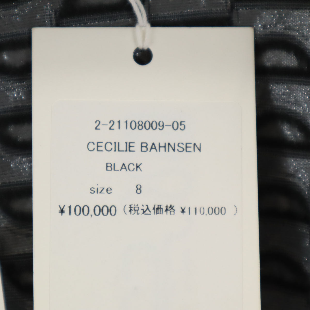 CECILIE BAHNSEN Bulgarian Heudi Top Tunic Black Blouse Size 8