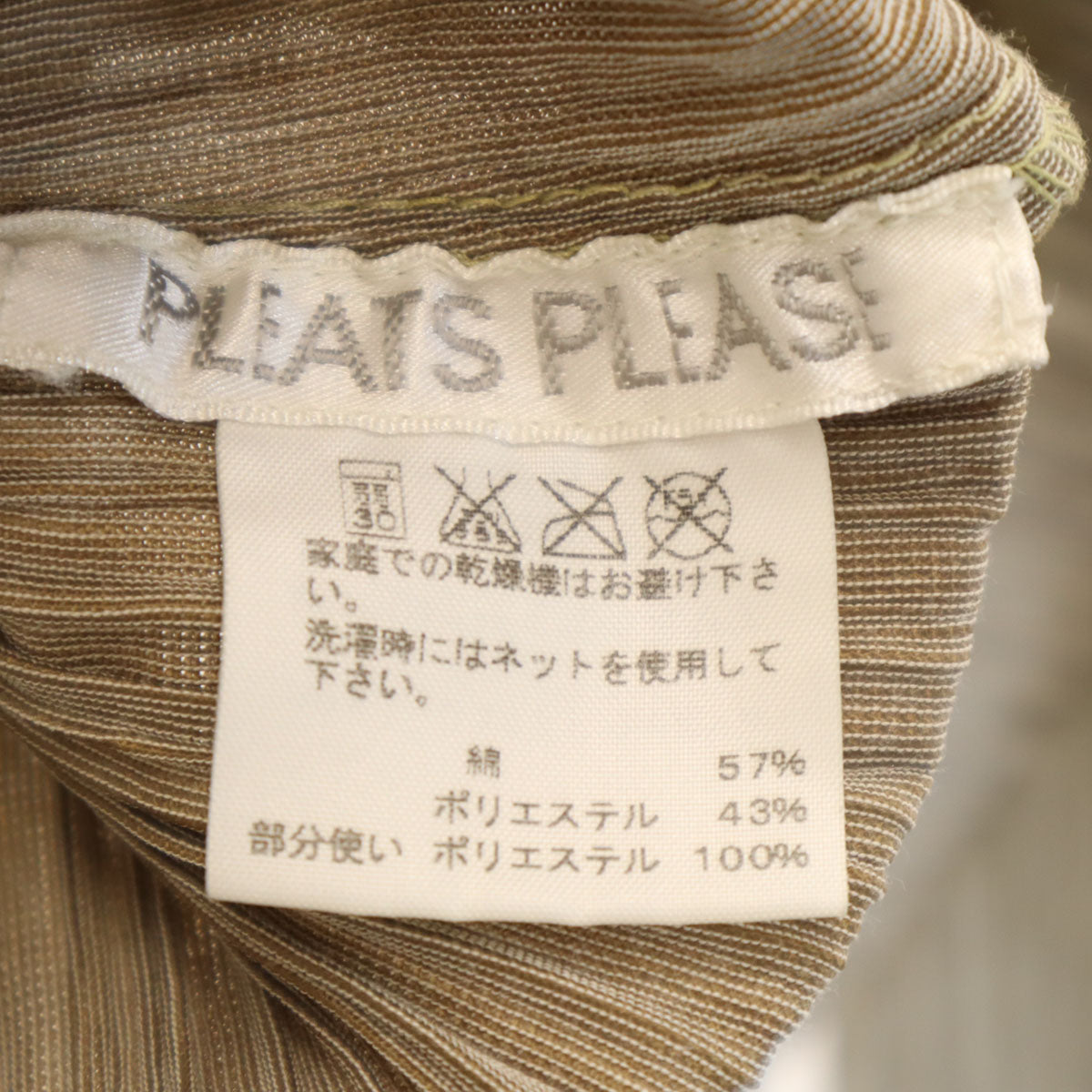 PLEATS PLEASE Japan-Made Long Sleeve Blouse Greige Shirt Size 4