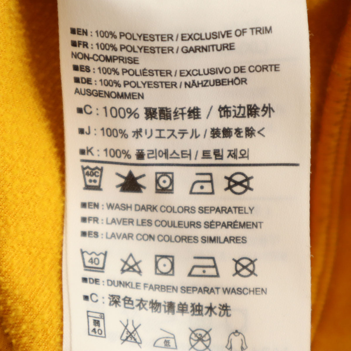 ARC'TERYX Long Sleeve Full Zip Hoodie Mustard Size XL