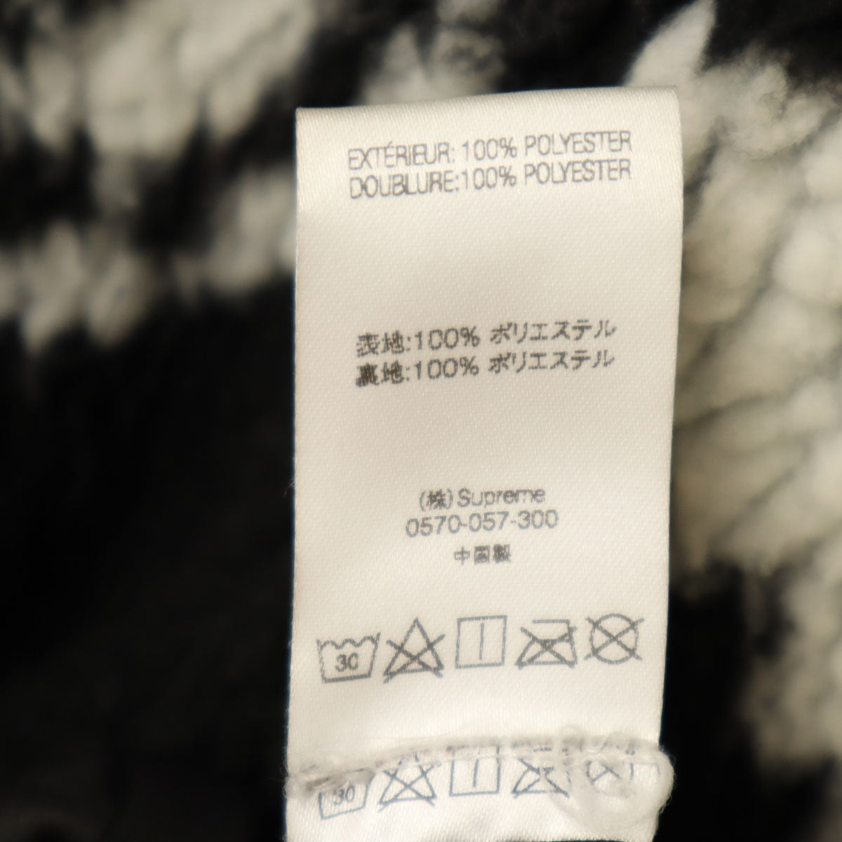 Supreme 21SS SOUTH2 WEST8 Patterned Jacket Black Size M