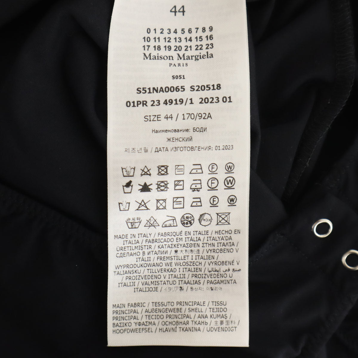 Maison Margiela Black Sleeveless Bodysuit Size 44