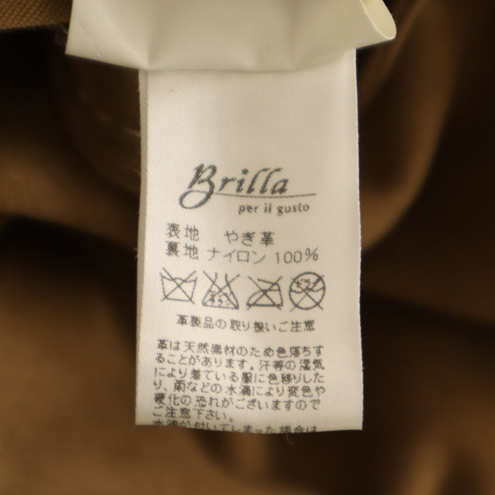 EMMETI Beams Italian Suede Leather Jacket Brown Size 44