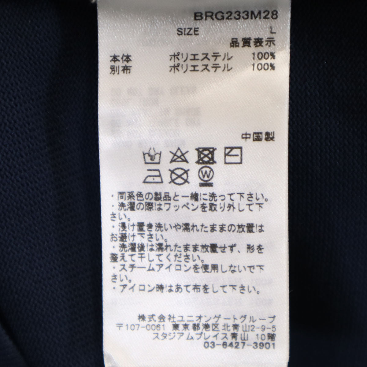 BRIEFING Knit Zip Hoodie Navy Size L