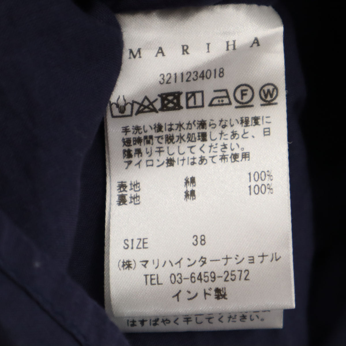MARIHA Short Sleeve Dress Navy Size 38