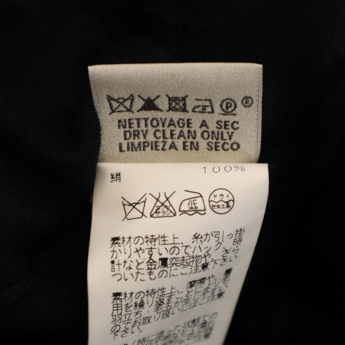 HERMES Italian Silk V-Neck Knit Cardigan Black Size L