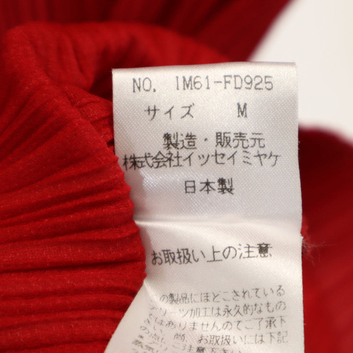 ISSEY MIYAKE 96SS Vintage Japanese Made Jacket Red Size M