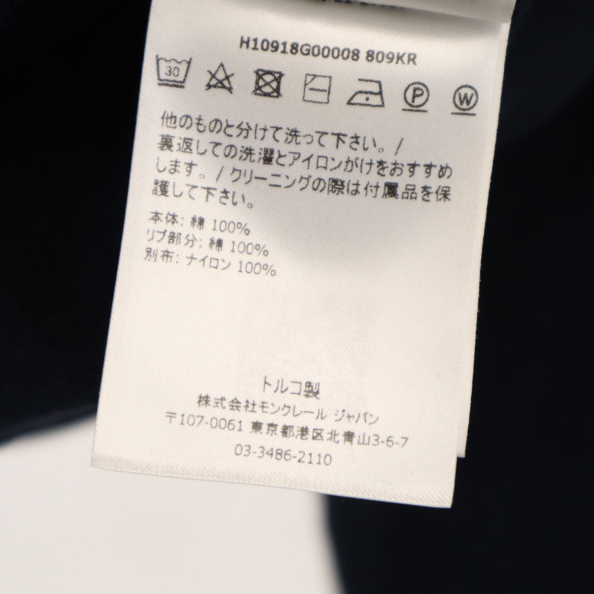 MONCLER Track Jacket Navy Size L