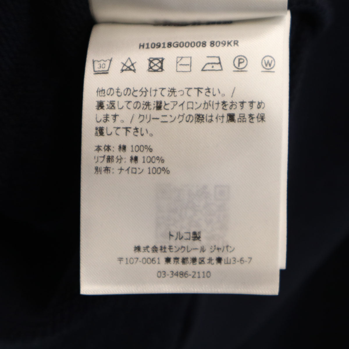 MONCLER Track Jacket Navy Size L