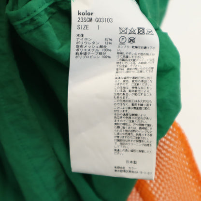 kolor Japan Ultralight Paper Nylon Jacket Green Size 1