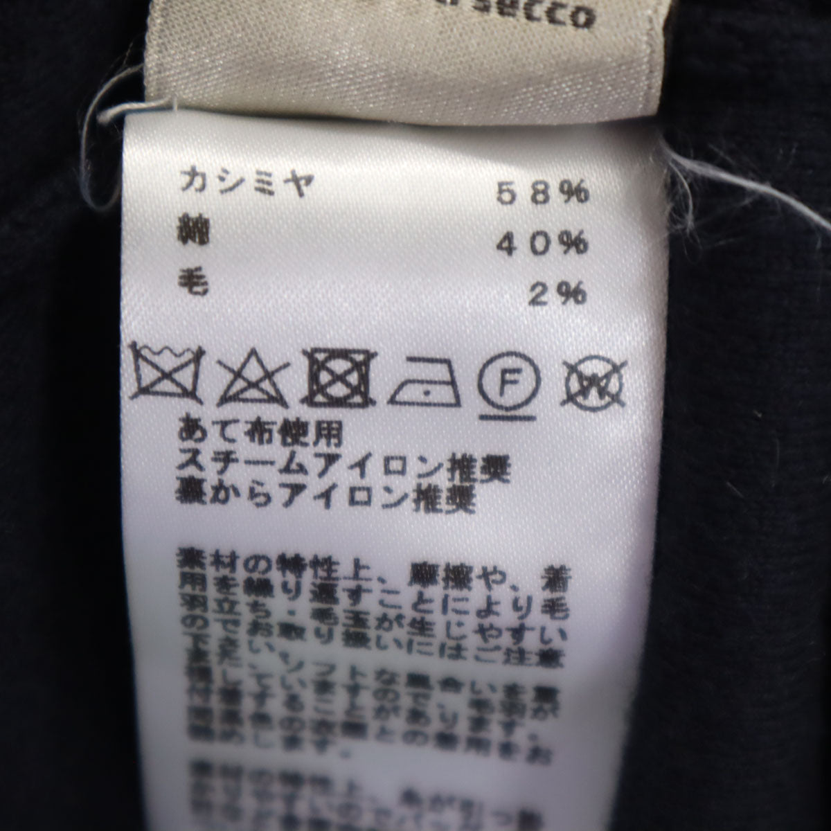 HERMES Italian Cashmere Blend Sweater Navy Size L