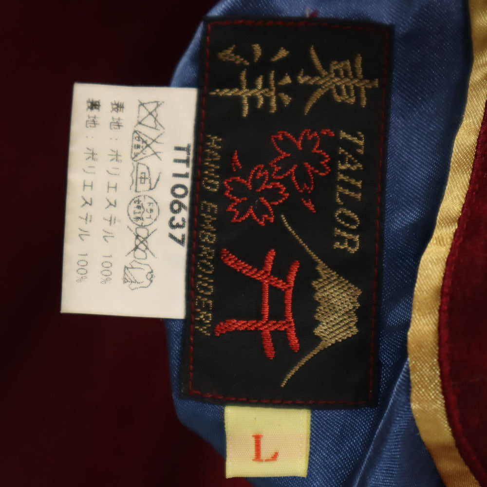 Tailor Toyo Reversible Eagle Japan Map Fuji Red Size L