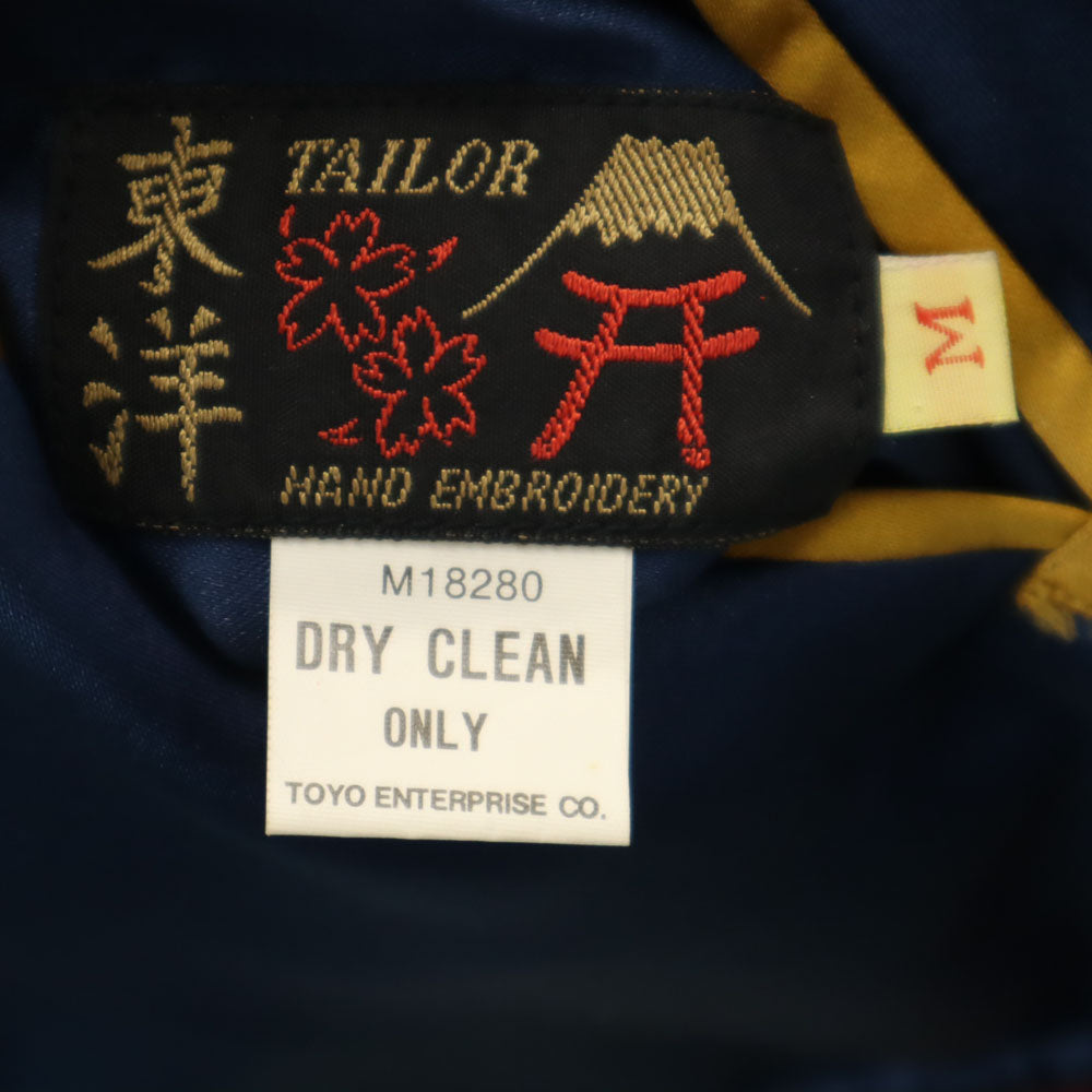 USS Blue Reversible Dragon Souvenir Jacket Size M