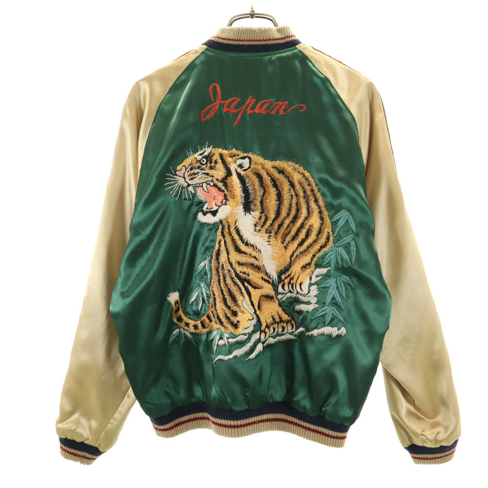 Tailor Toyo Reversible Tiger Embroidery Green Size S