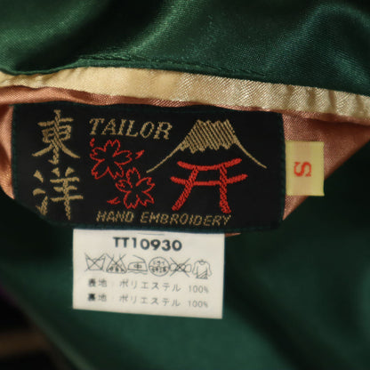 Tailor Toyo Reversible Tiger Embroidery Green Size S