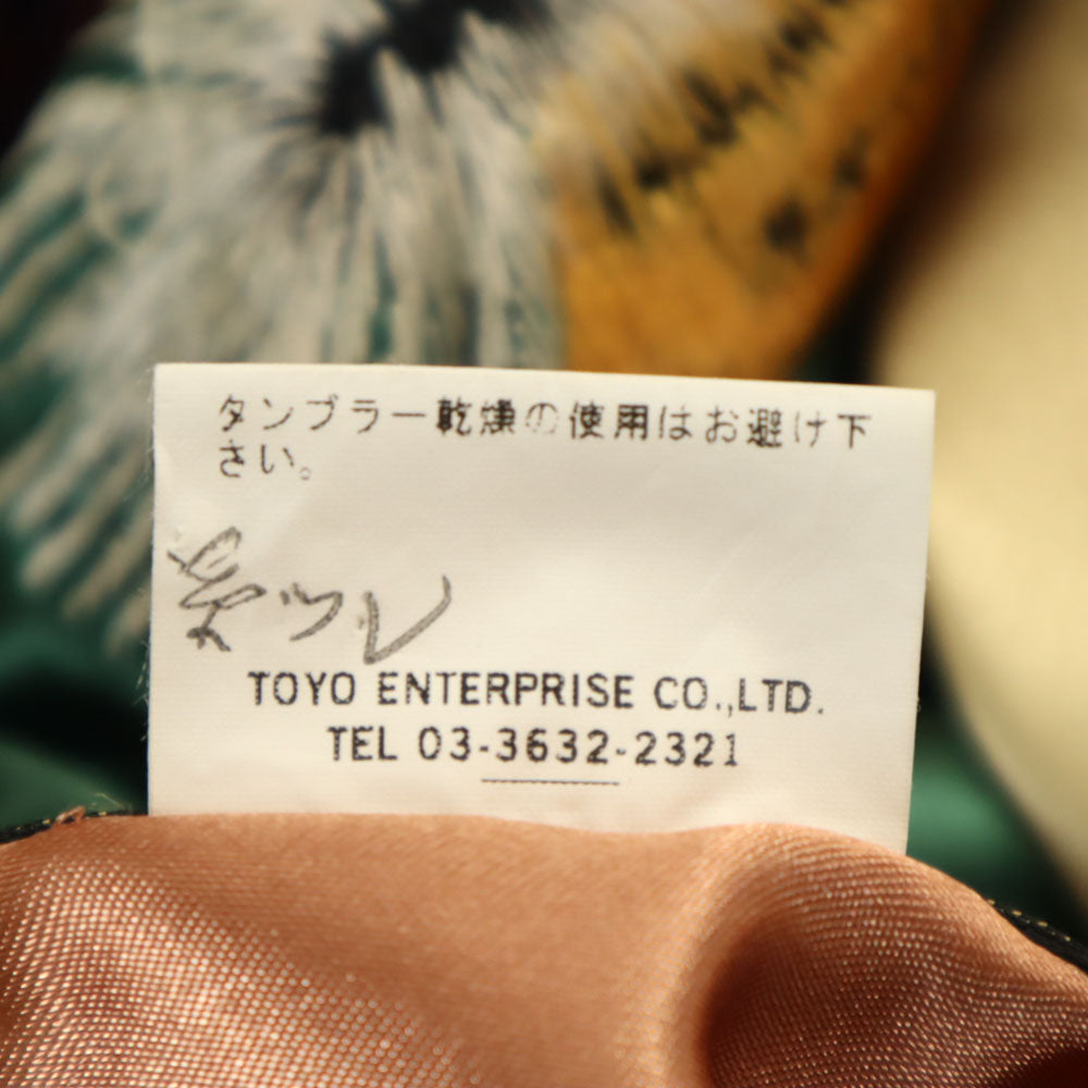 Tailor Toyo Reversible Tiger Embroidery Green Size S
