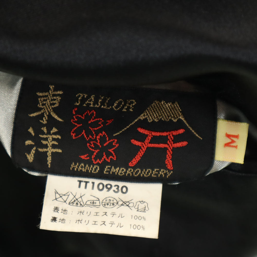 Tailor Toyo Reversible TT10930 Eagle Dragon Black Size M