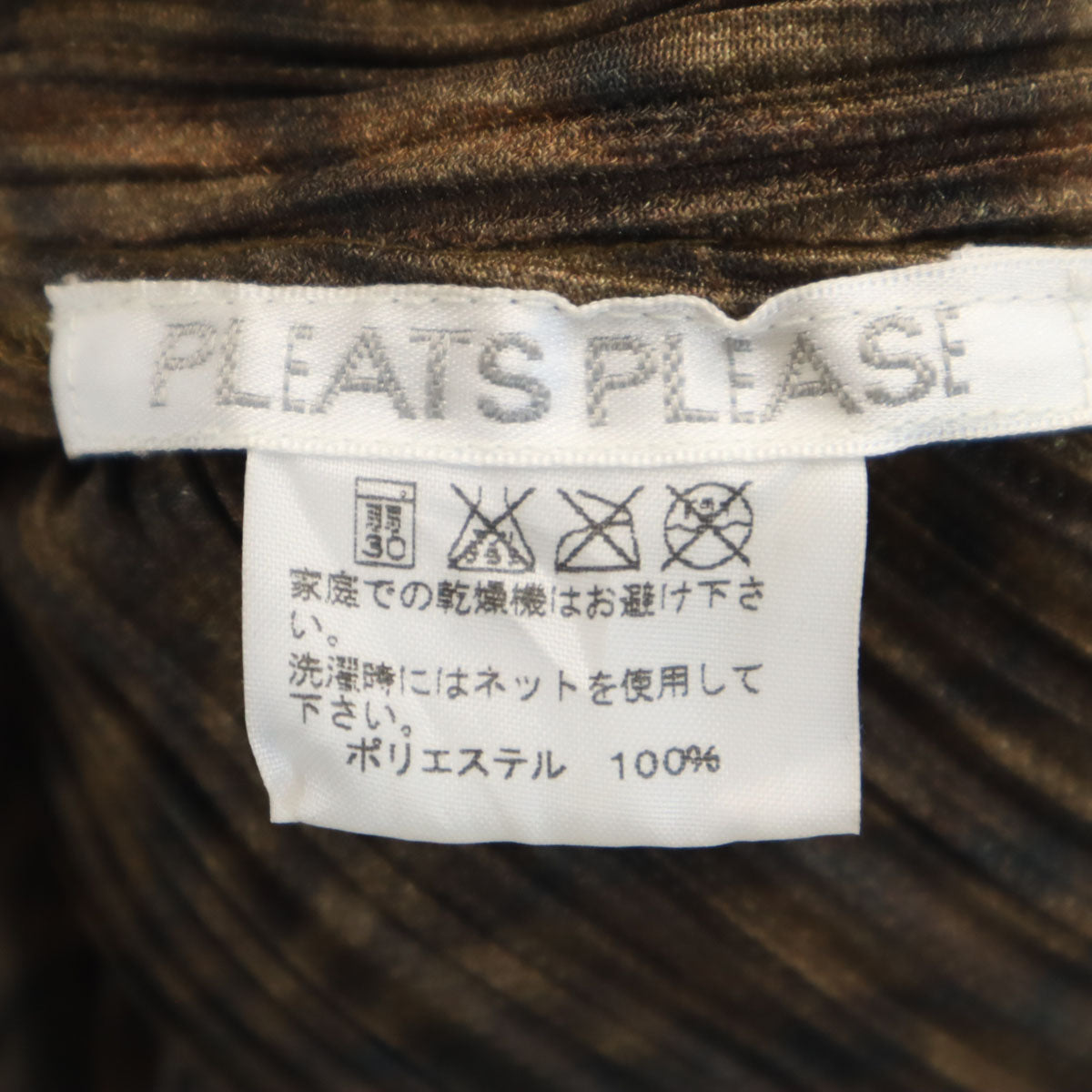 PLEATS PLEASE Pleated Pattern Long Shirt Brown Size JP 3