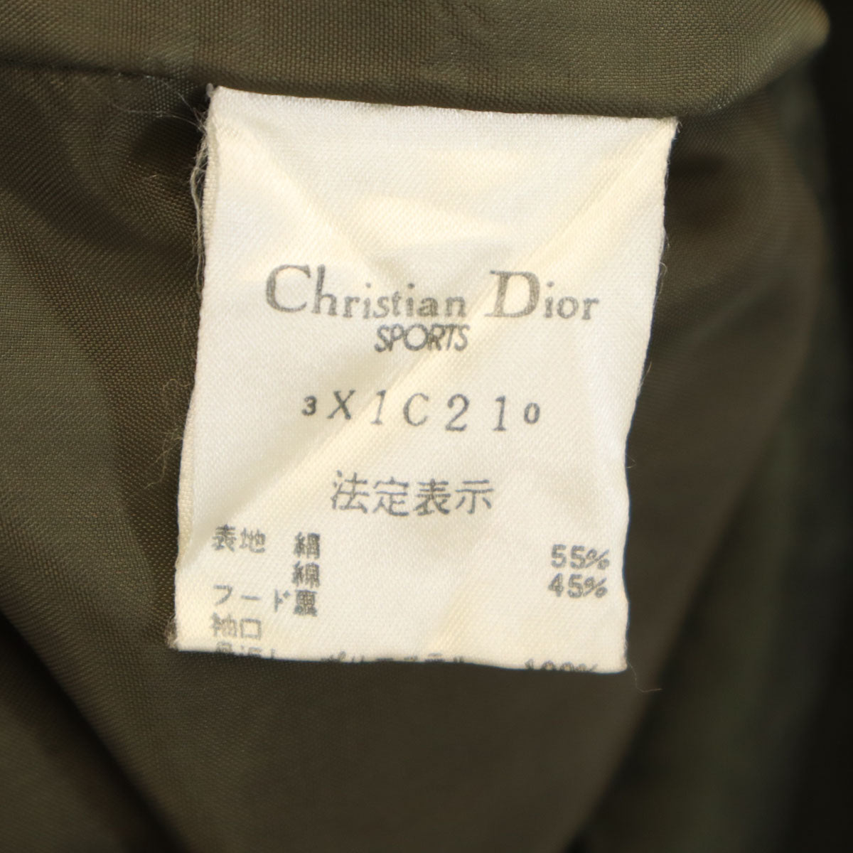 Christian Dior SPORTS 90s Silk Blend Coat Khaki Size M